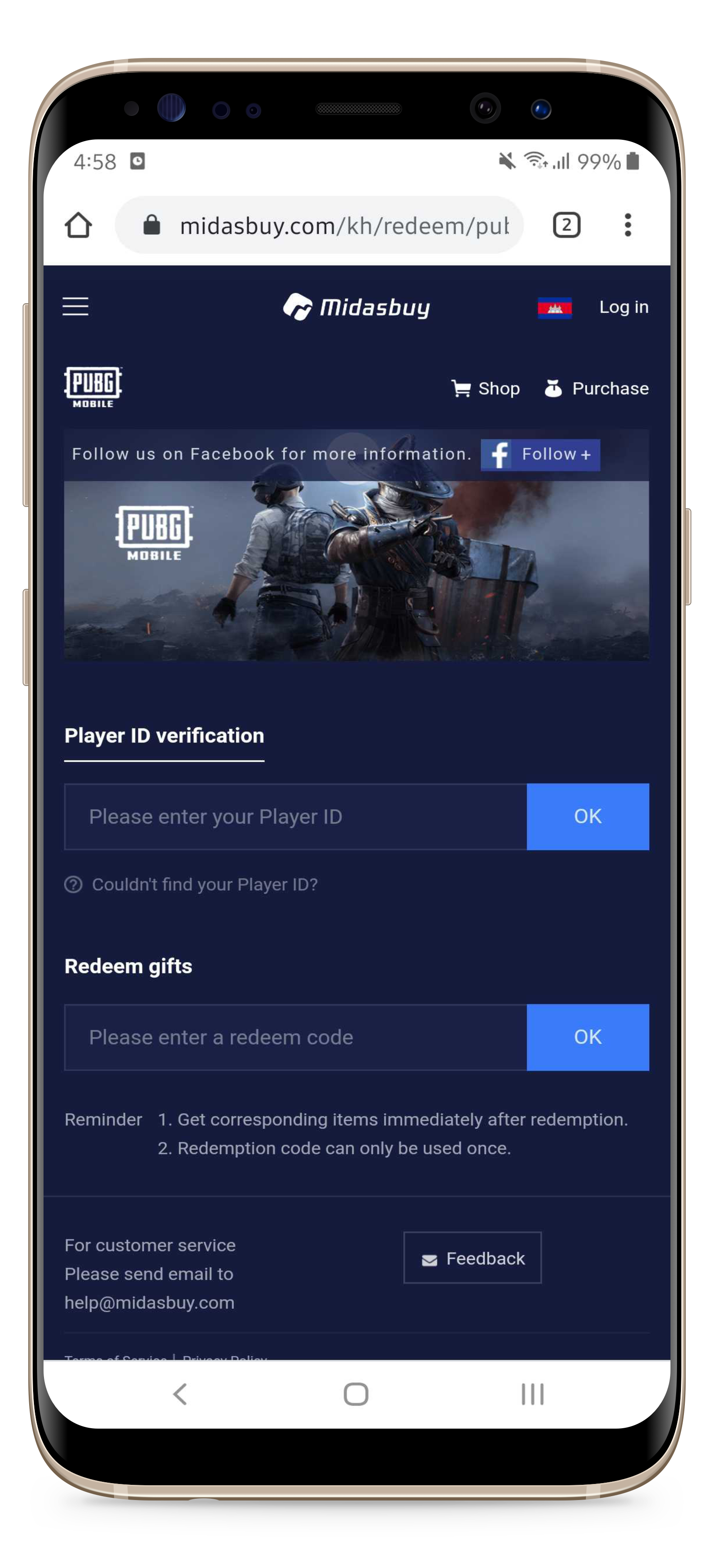 របៀបប្ដូរកាតកូដគូប៉ុងPUBG Mobile Voucher – Codashop ប្រទេសកម្ពុជា ...