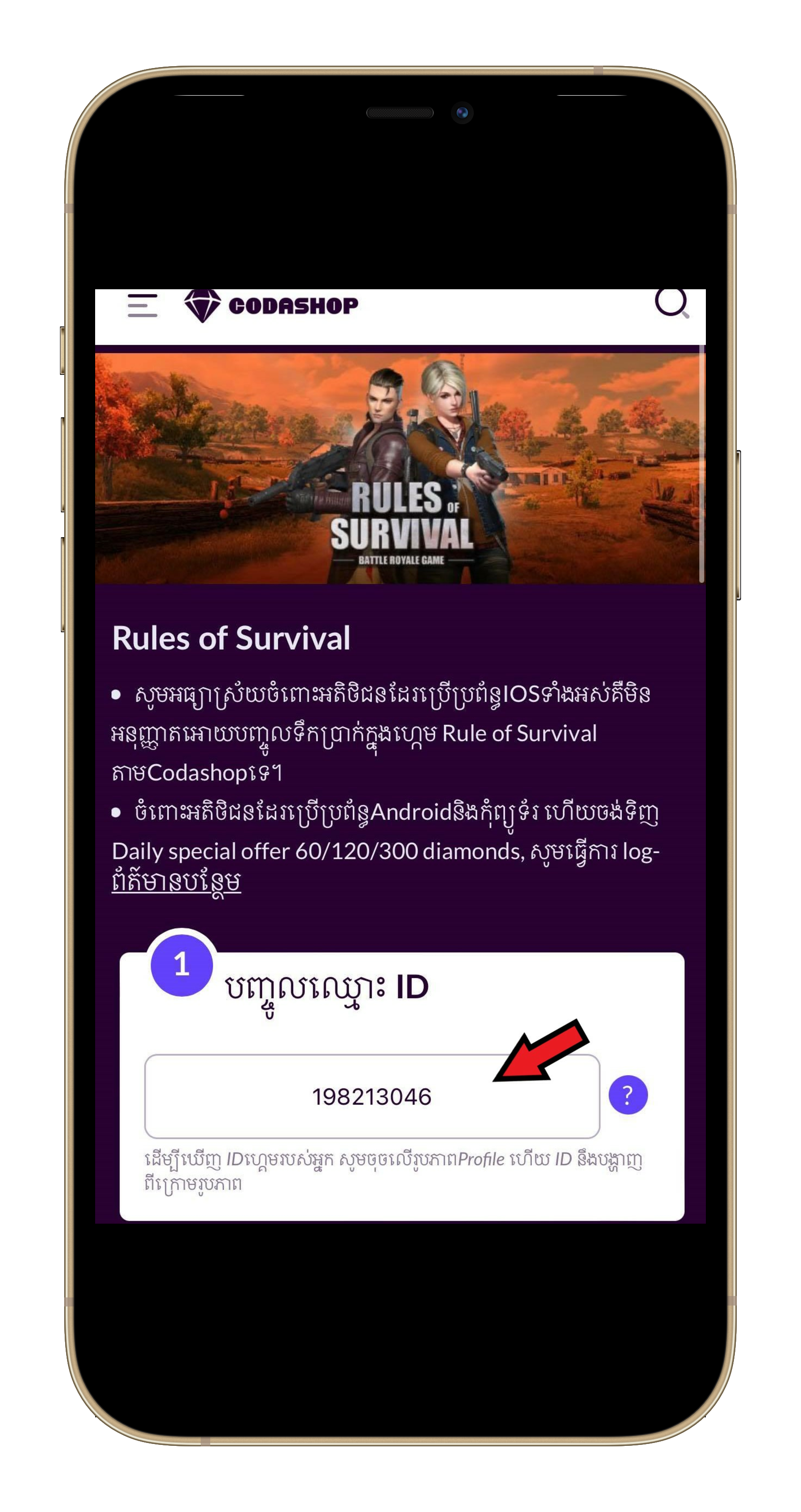 Rule_of_Survival_Coda__3_.png
