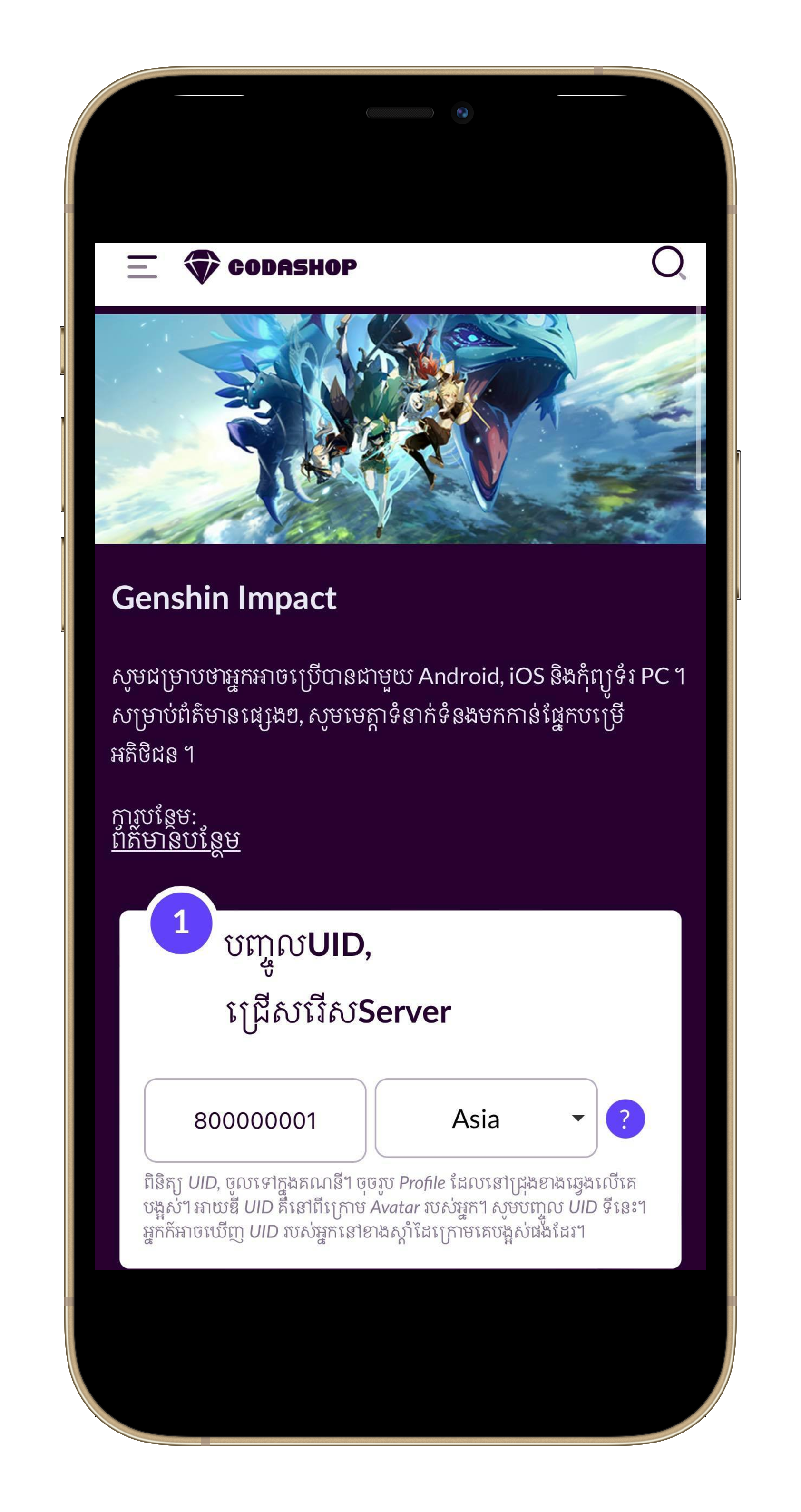 Genshin_impact__11_.png