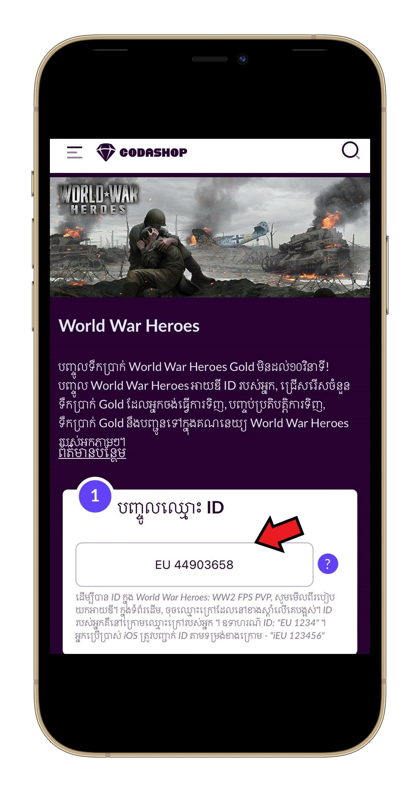 World_War_II__4_.png
