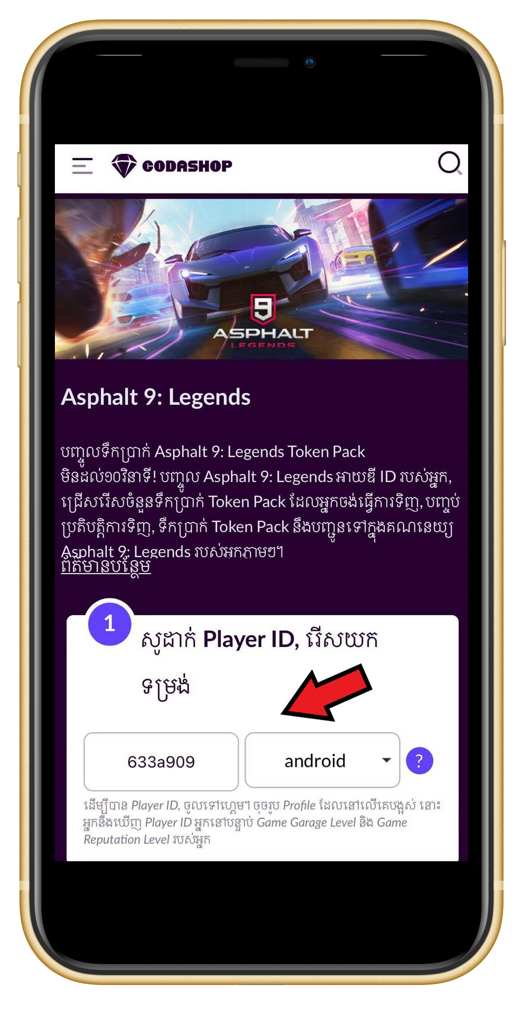 Asphalt_9__11_.png