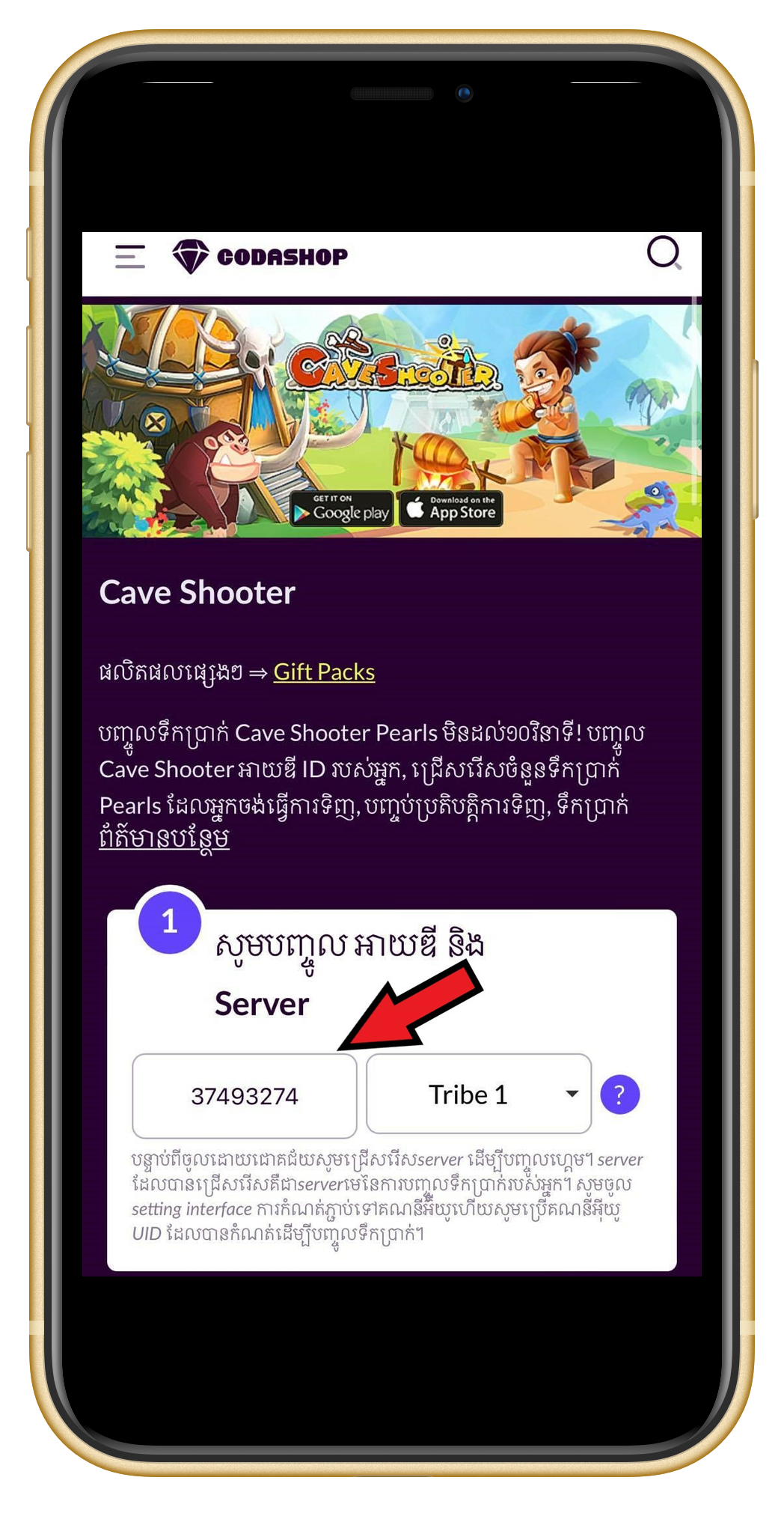 Cave_Shooter_Coda__8_.png