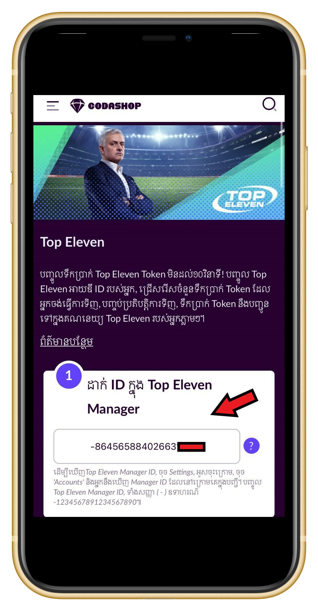 Top_Eleven__7_.png