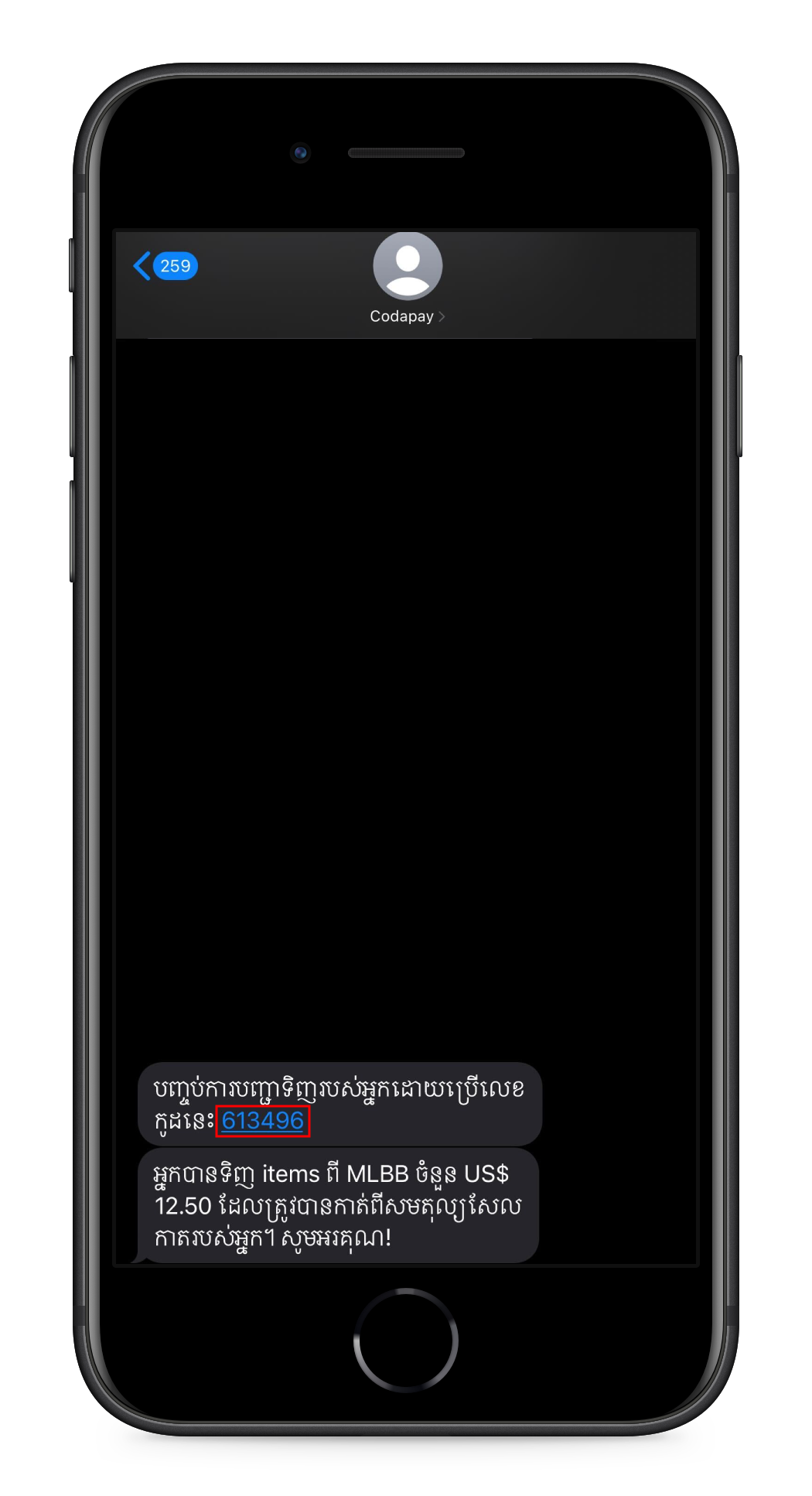 Cellcard_7.png